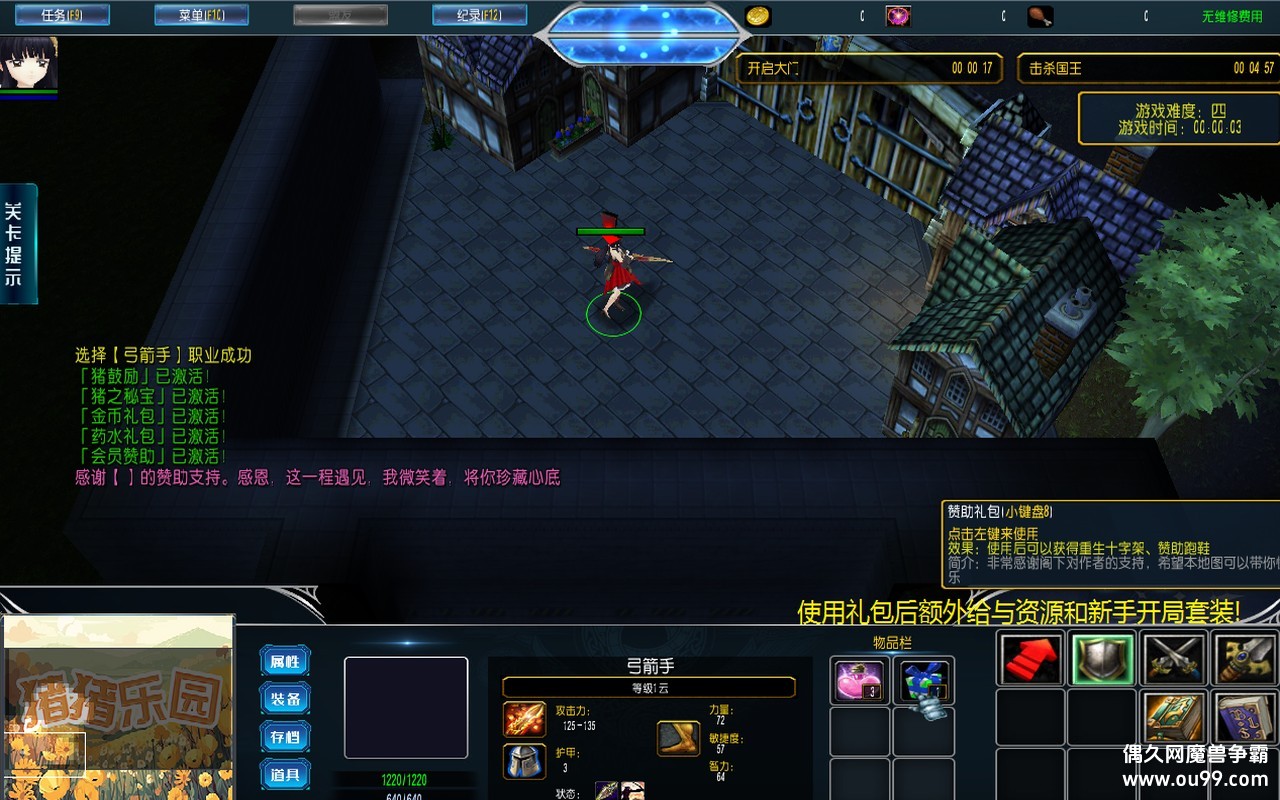 ͼ ԰ 1.9.2޸İz̳Ȩ+Զ浵+Ӣ+Դ{