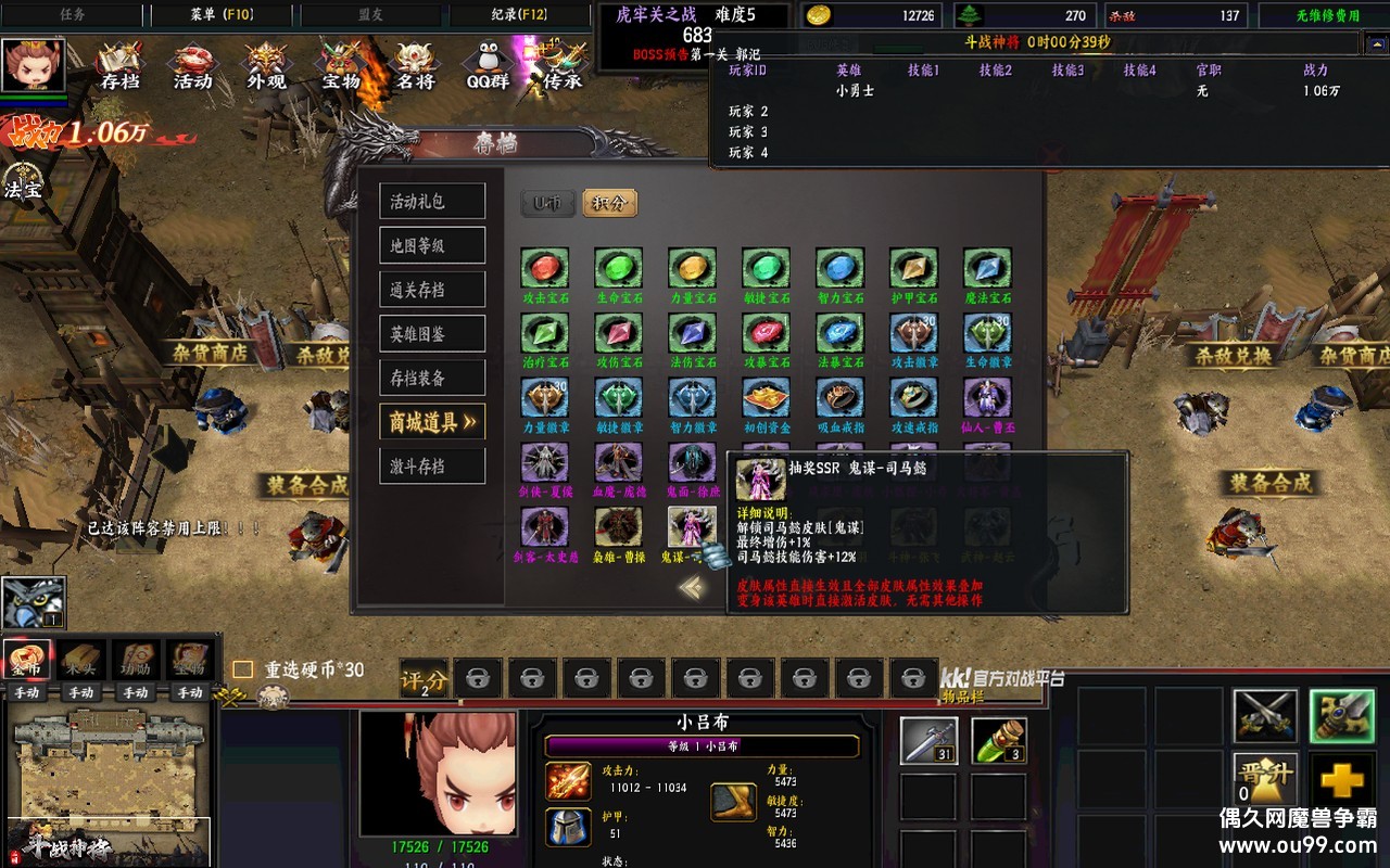 ս1.0.28޸İz̳Ȩ+Ѷ++SSR佫+ȥש{