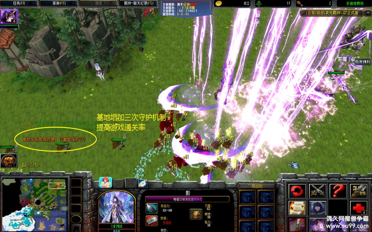 Ԫ1.127ʽ޸İzȫӢ+װ+Ұֿˢ+3Զػ{