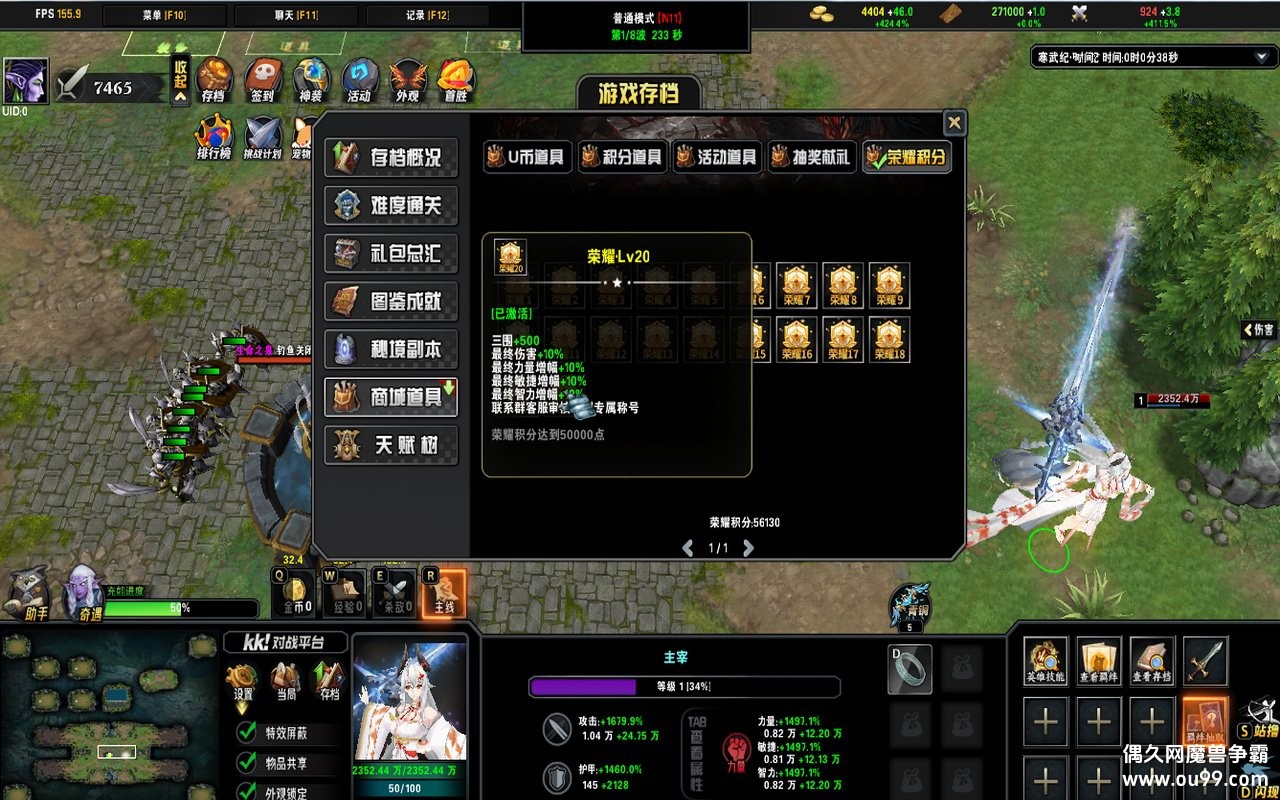 1.6.8޸İz̳Ȩ+20Wľ+ͼɾ츳+ȫͼ{