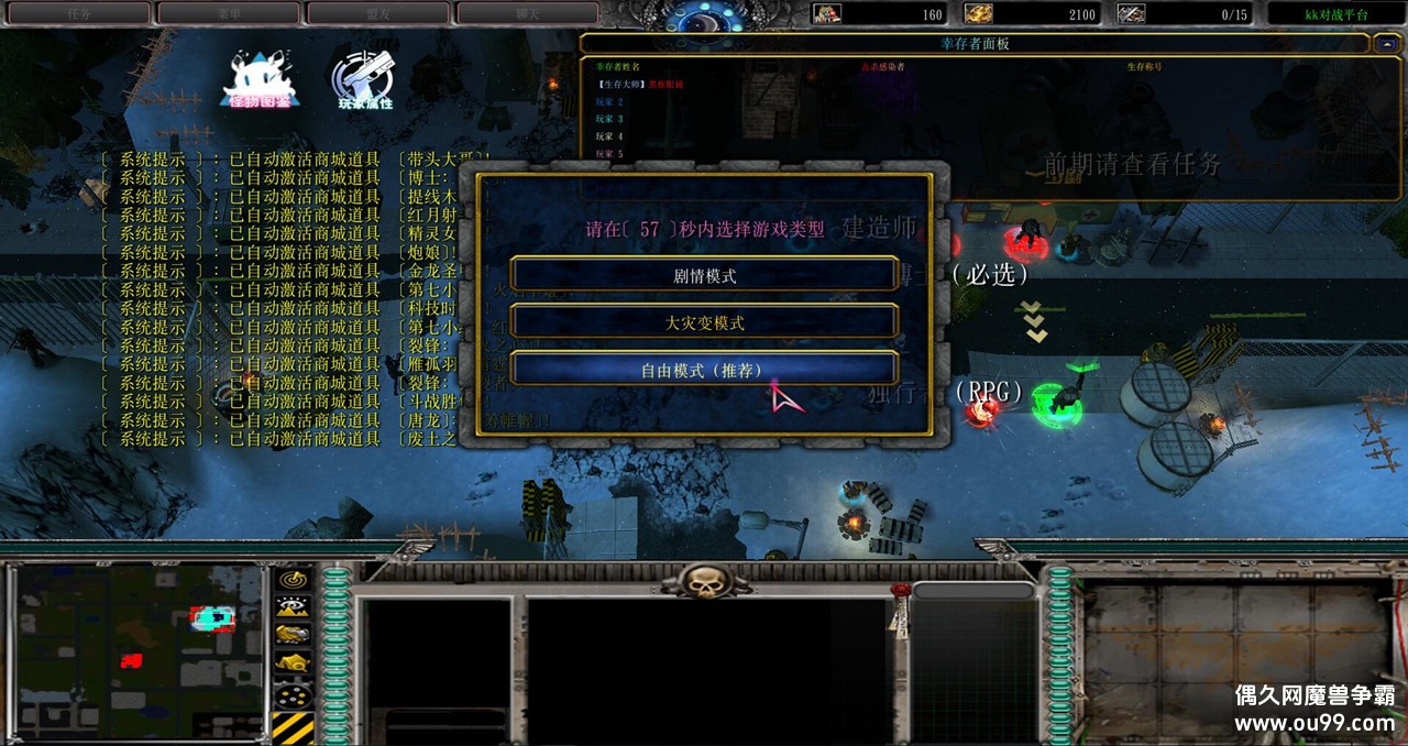 ĩ����Ϯ֮����֮��2 V1.3.0�ڿ�� ȫ�̳ǵ���+������ͼ��+�ظ����+��CDȫ����