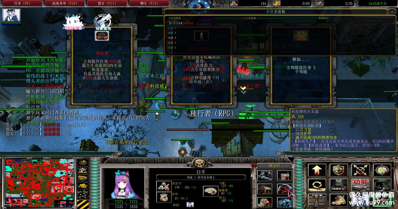 ĩ����Ϯ֮����֮��2 V1.3.0�ڿ�� ȫ�̳ǵ���+������ͼ��+�ظ����+��CDȫ����