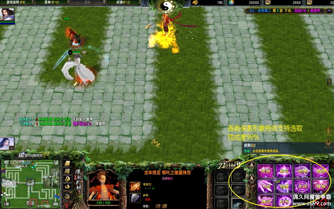 TD7.0.82޸İz̳Ȩ+Ѷ+װ+˫ٻ{