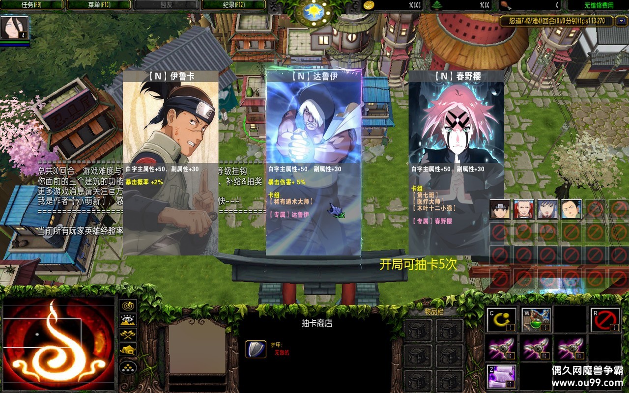 Ӱͼ ̵FIRE_7.42 ޸İzȫӢ+˫+999+ֿ۩{