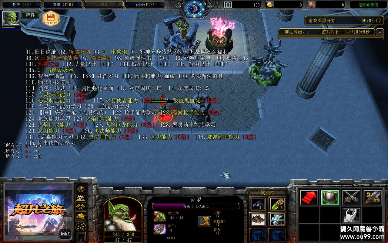 ����֮��1.0.91TOP�� ȫӢ�۽���+ȫ�̳���Ȩ+��ͼ�ȼ�99+ȫ����