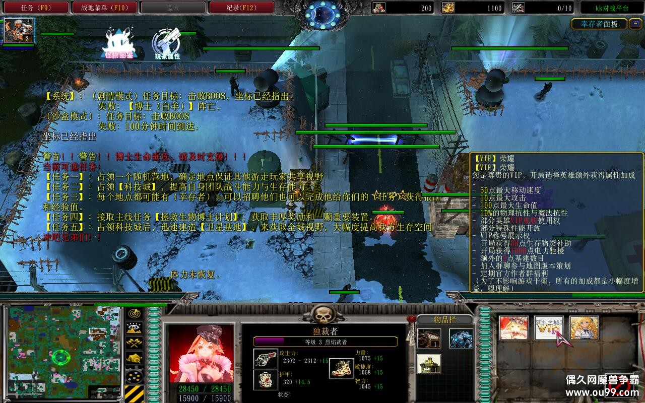 ĩ����Ϯ֮����֮��2 1.3.1TOP�� ȫ�̳���Ȩ+ͨ�ش浵����+��ͼ�ȼ�99