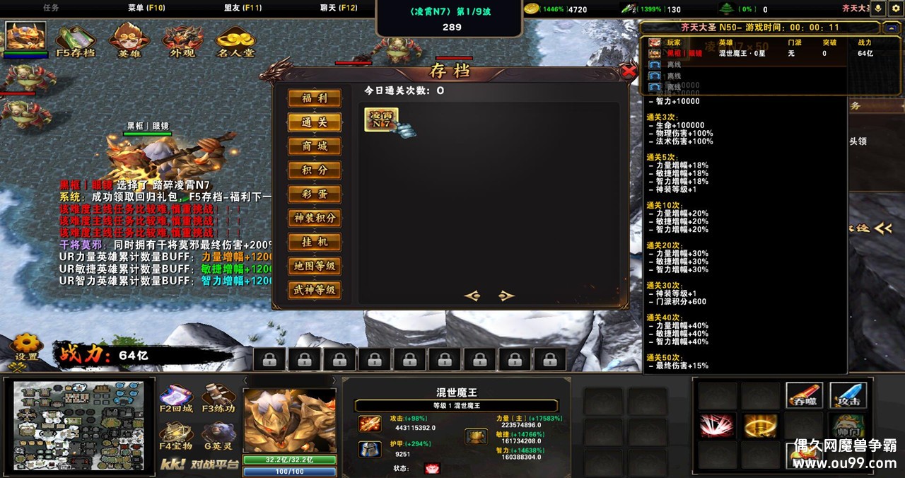 �����ʥV1.0.359�ڿ�� ȫ�޶�Ӣ��+���̳ǵ���+�ظ����+��CDȫ����