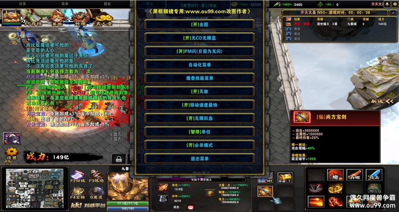 �����ʥV1.0.359�ڿ�� ȫ�޶�Ӣ��+���̳ǵ���+�ظ����+��CDȫ����