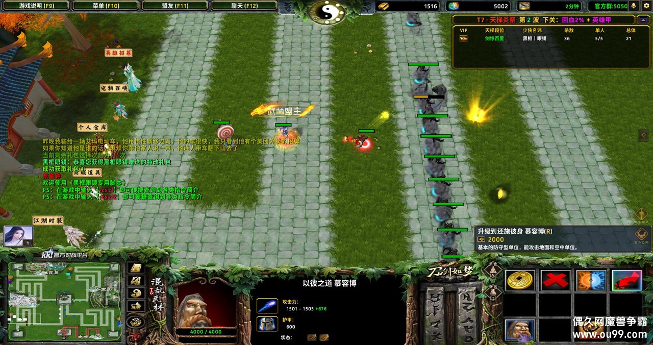 ��������TD��������V7.0.82�ڿ�� ȫ�̳ǵ���+ȫ�浵�ɾ�+�ظ����+��CDȫ����