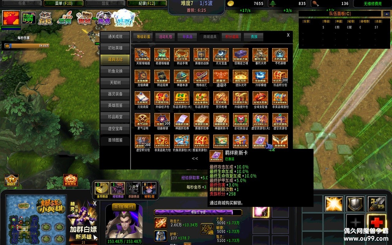 սСӢ2.3.7޸İz̳Ȩ+ֻ+ͼȼ+Ѷȿũ{