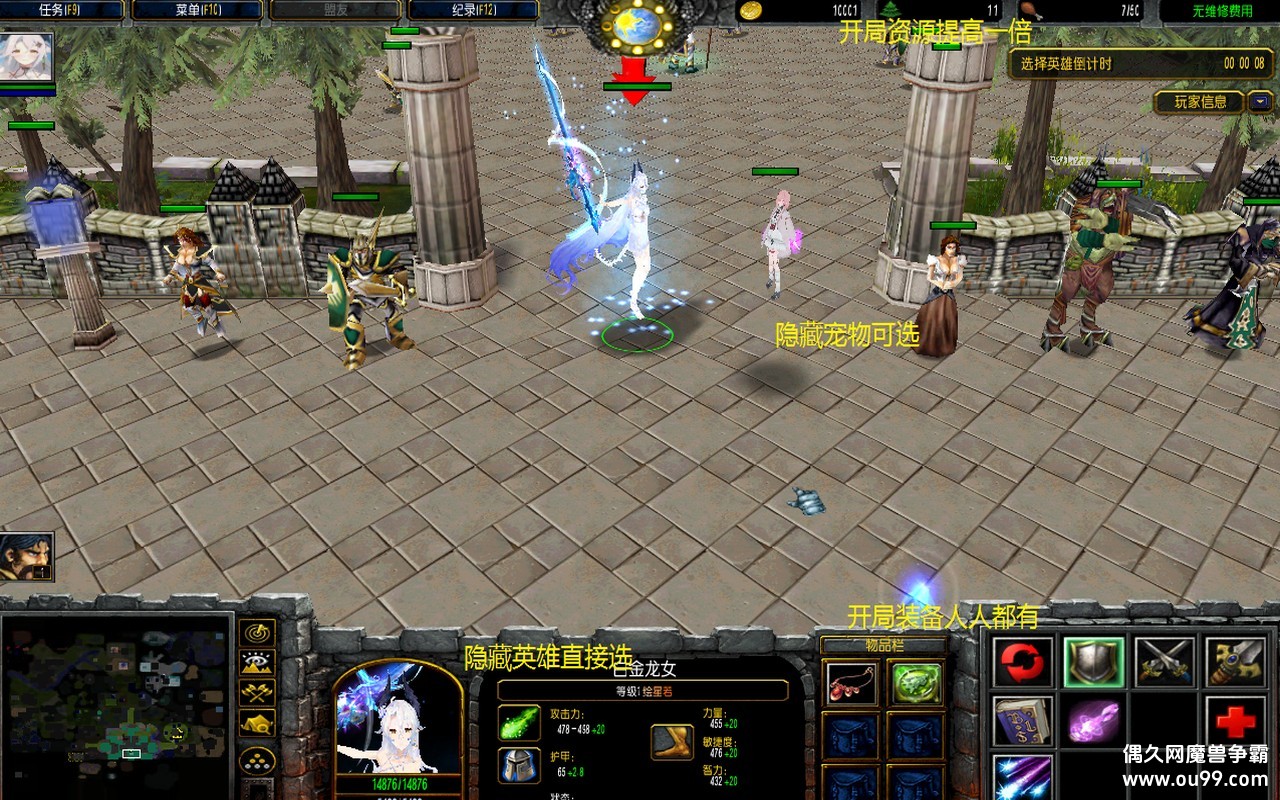 ȼ֮16.6.2޸İz̳Ȩ+Ӣۿɼֱѡ+ʮѡһ+Ϣ{