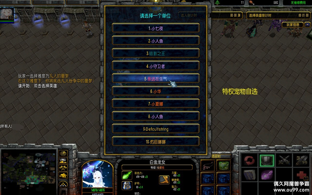 ȼ֮16.6.2޸İz̳Ȩ+Ӣۿɼֱѡ+ʮѡһ+Ϣ{