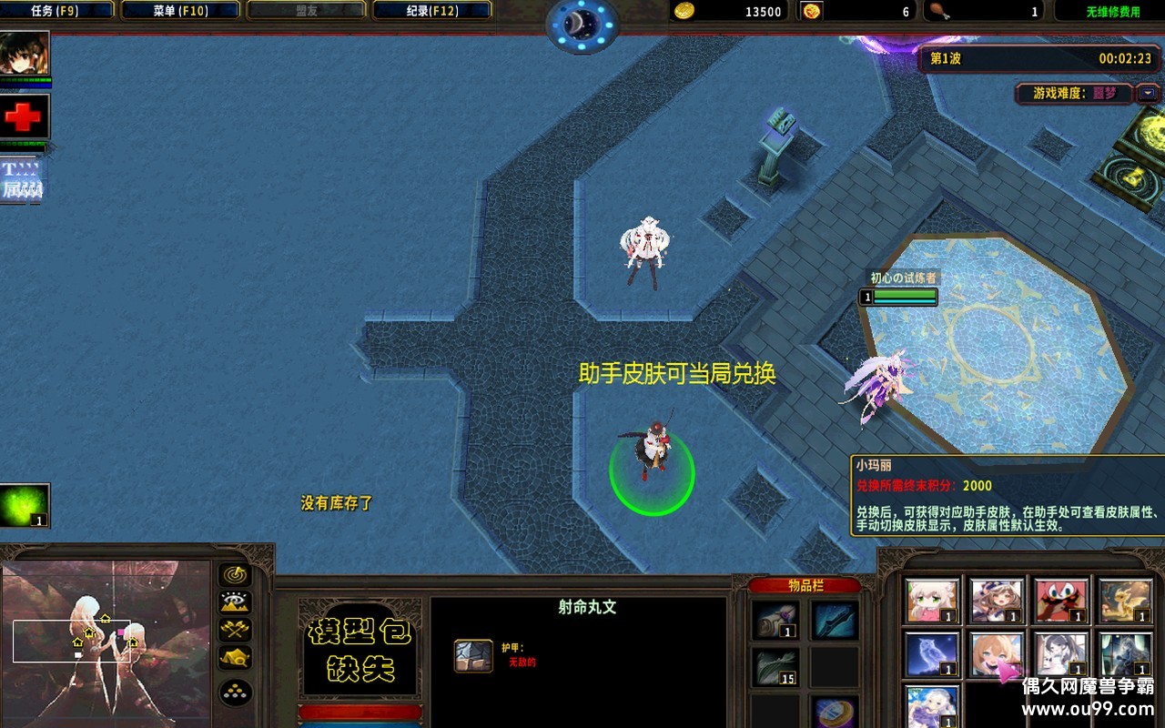 1.6.3޸İz̳Ȩ+ȫӢ+ּӻ++ԶԴ{