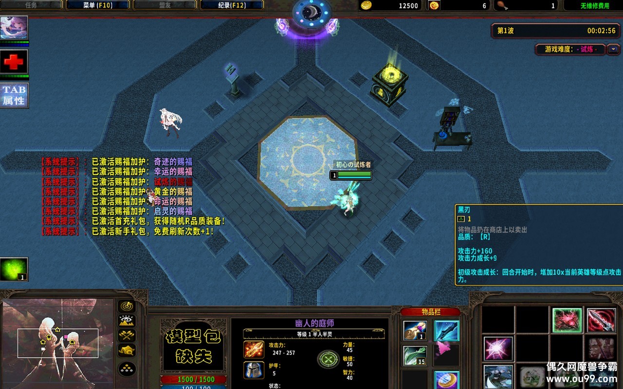 1.6.3޸İz̳Ȩ+ȫӢ+ּӻ++ԶԴ{