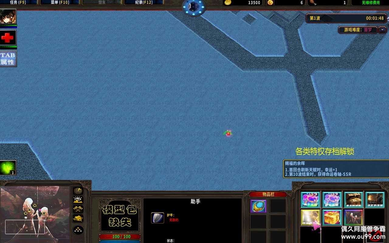 1.6.3޸İz̳Ȩ+ȫӢ+ּӻ++ԶԴ{