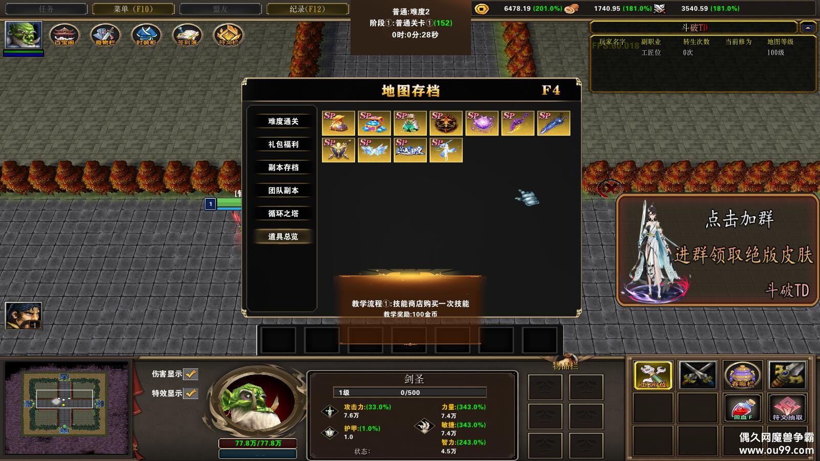 TD1.2.4CDP+̳Ȩƽ̨ȼ