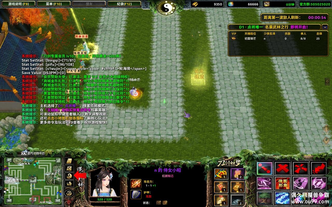 TD7.0.82TOP ȫ̳ǵ+ͨش浵+ͼȼ99+ˢƷCD