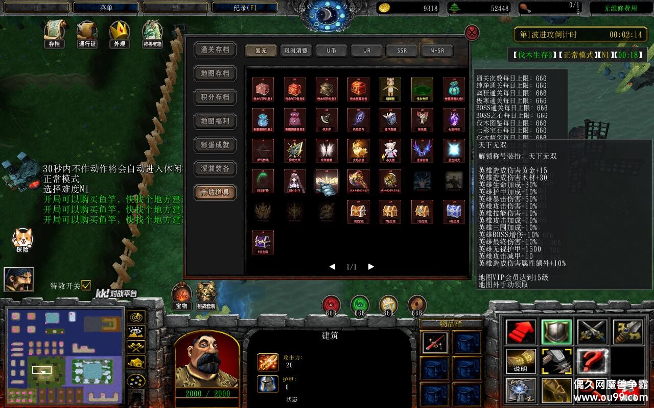 ľ3 1.0.123TOP ȫ̳Ȩ+ͨش浵+ͼȼ99+ȫCD