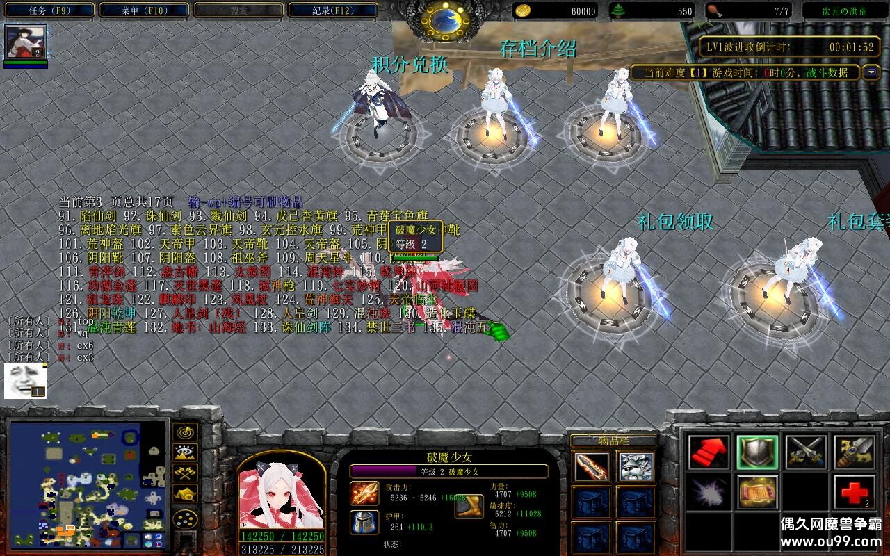 Ԫκ5.0.0TOP ȫӢ۽+ȫ̳Ȩ+ͨش浵+ͼȼ99+ˢ