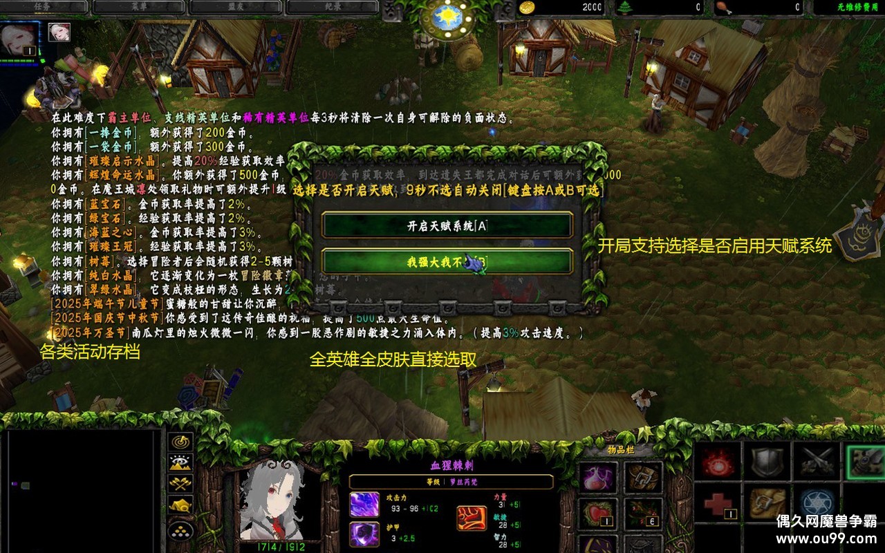 Ը1.4.3츳޸İzȫ̳ȫӢȫƤ+츳ѡһ+10{