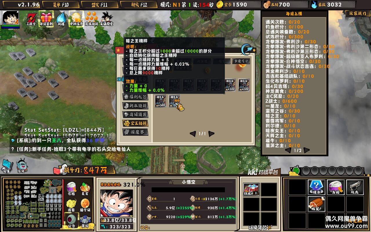 ��������2.2.81TOP��+ȫ�̳���Ȩ+��ͼ�ȼ�99+�浵ͨ�ص���+����ˢ�浵