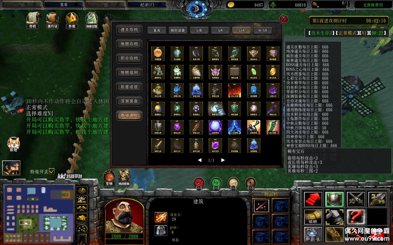 ��ľ����3 1.0.125TOP�� ȫ�̳���Ȩ+ͨ�ش浵����+��ͼ�ȼ�99+ȫ������CD