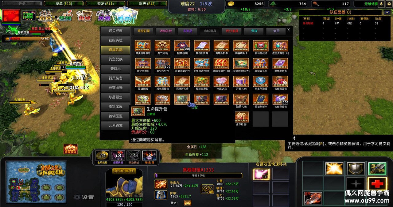 ��սСӢ��V2.3.7�ڿ�� ���̳ǵ���+ȫ�ѶȽ���+��CDȫ����+ˢ��Ʒ