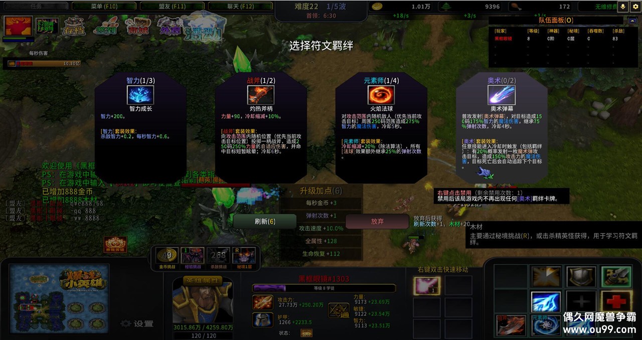 ��սСӢ��V2.3.7�ڿ�� ���̳ǵ���+ȫ�ѶȽ���+��CDȫ����+ˢ��Ʒ