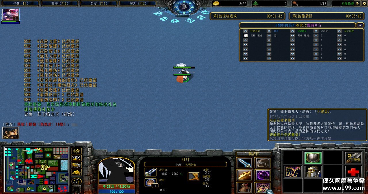 ��������֮��������V2.4.0�ڿ�� ȫӢ��Ƥ��+���̳ǵ���+�ظ����+��CDȫ����