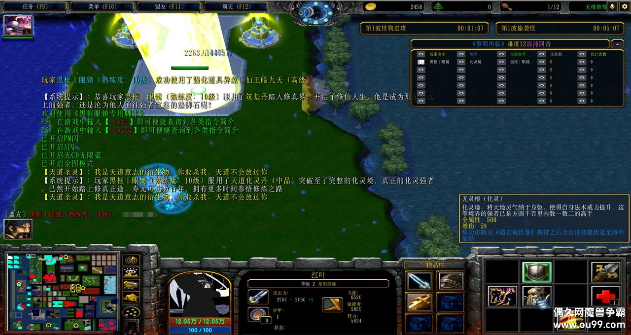 ��������֮��������V2.4.0�ڿ�� ȫӢ��Ƥ��+���̳ǵ���+�ظ����+��CDȫ����