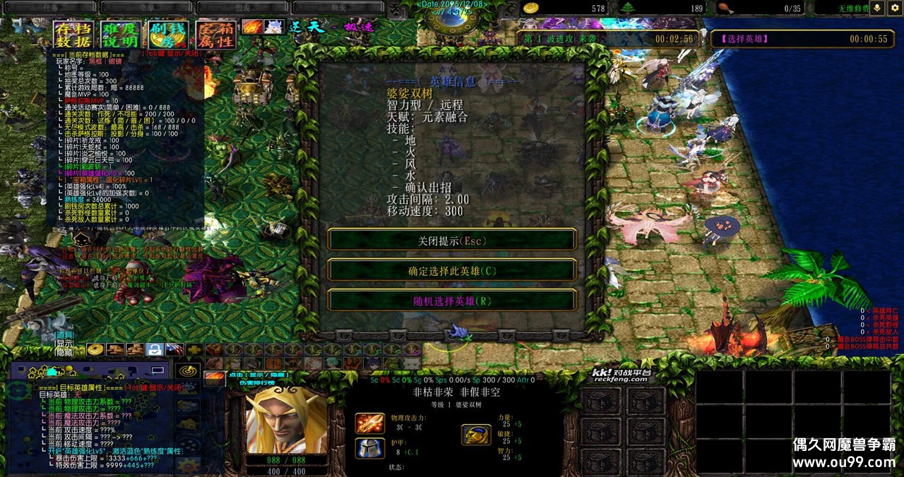 ��仨԰V7.4.372�ڿ�� ȫ�޶�Ӣ��+ȫ�ٷ���Ȩ+�ظ����+����ˢ��