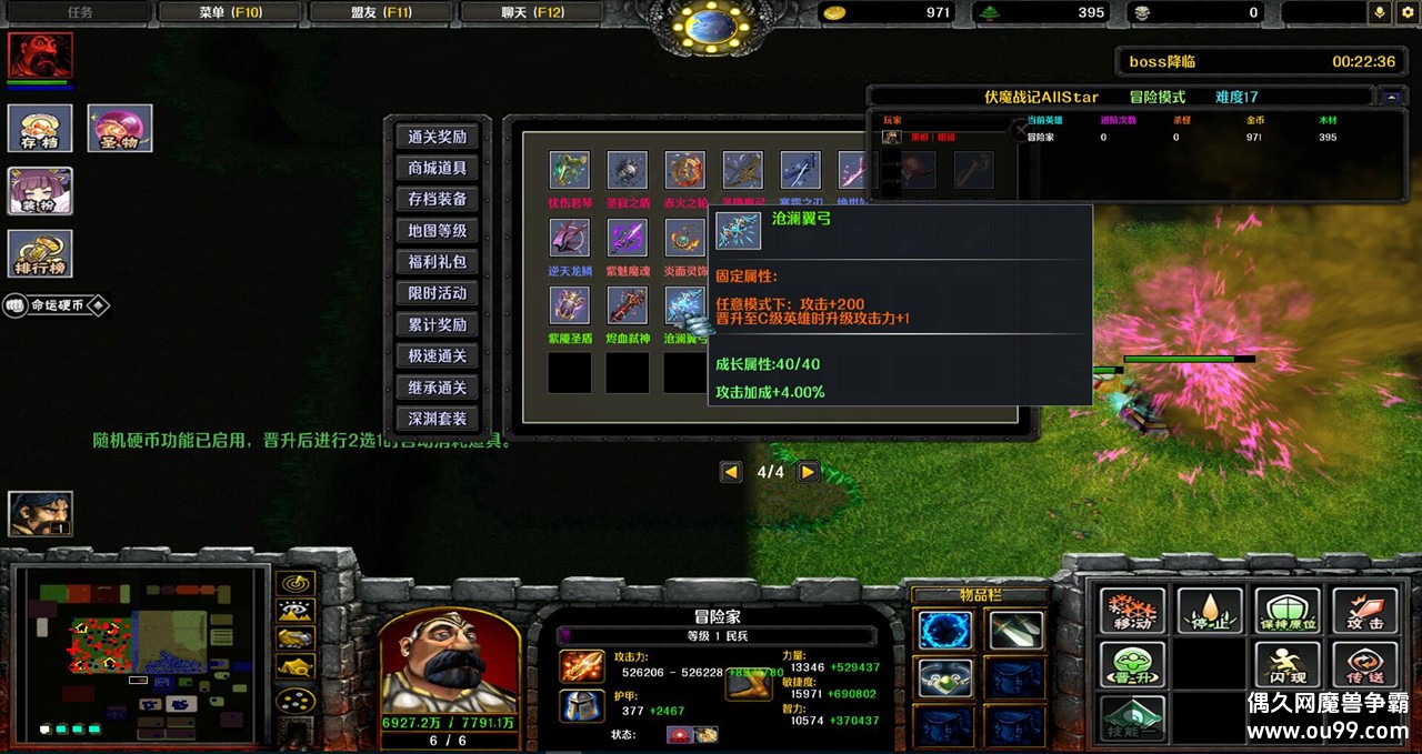 ��ħս��AllStar��ʽ��V2.8.4�ڿ�� ȫ�ѶȽ���+ȫ�̳ǵ���+ȫ�ɾ�װ��+��CDȫ����