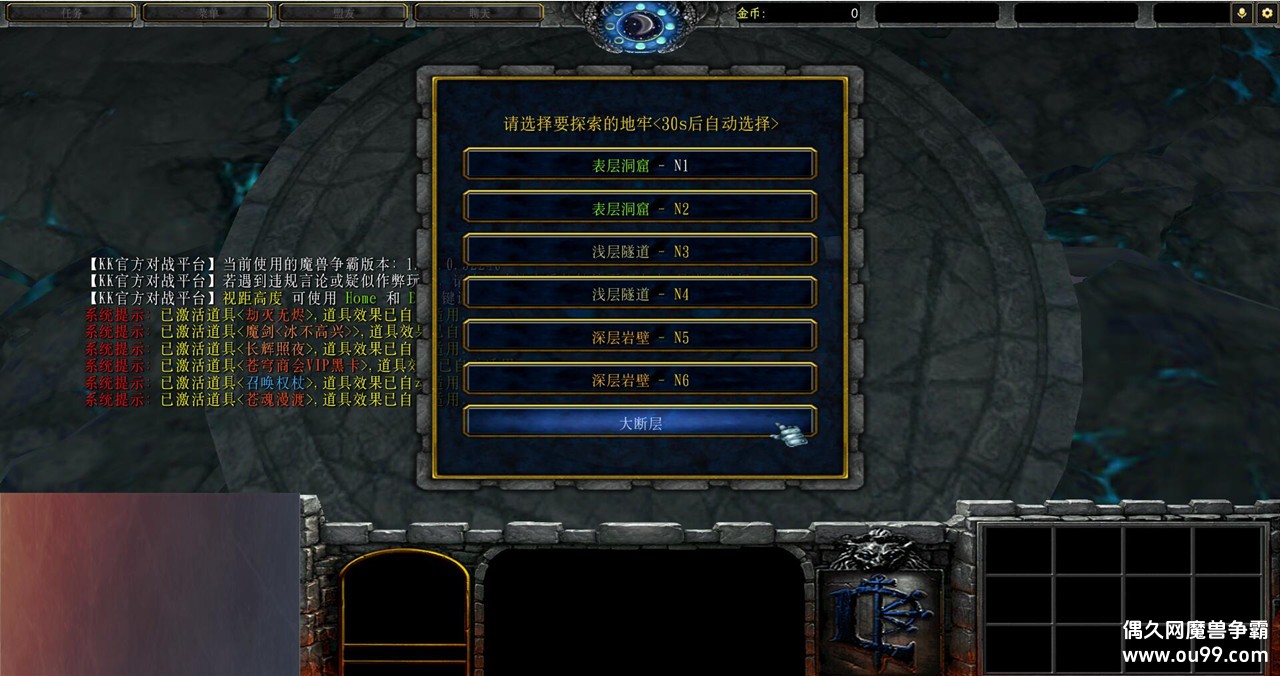 ���Ƶ���V1.3.108�ڿ�� �����޶�Ӣ��+ȫ�̳ǵ���+���ۼƽ���+����8888