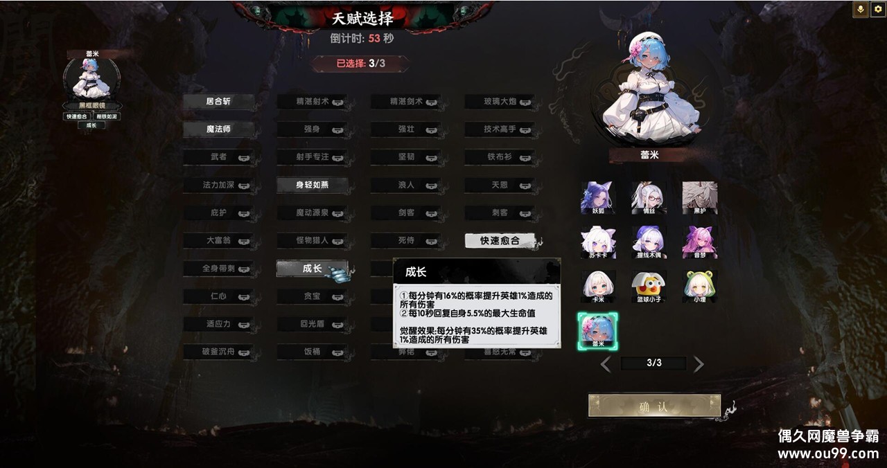 ʮ������3 V2.4.0�ڿ�� ȫ�̳ǵ���+���浵�ɾ�+�ظ����+��CDȫ����