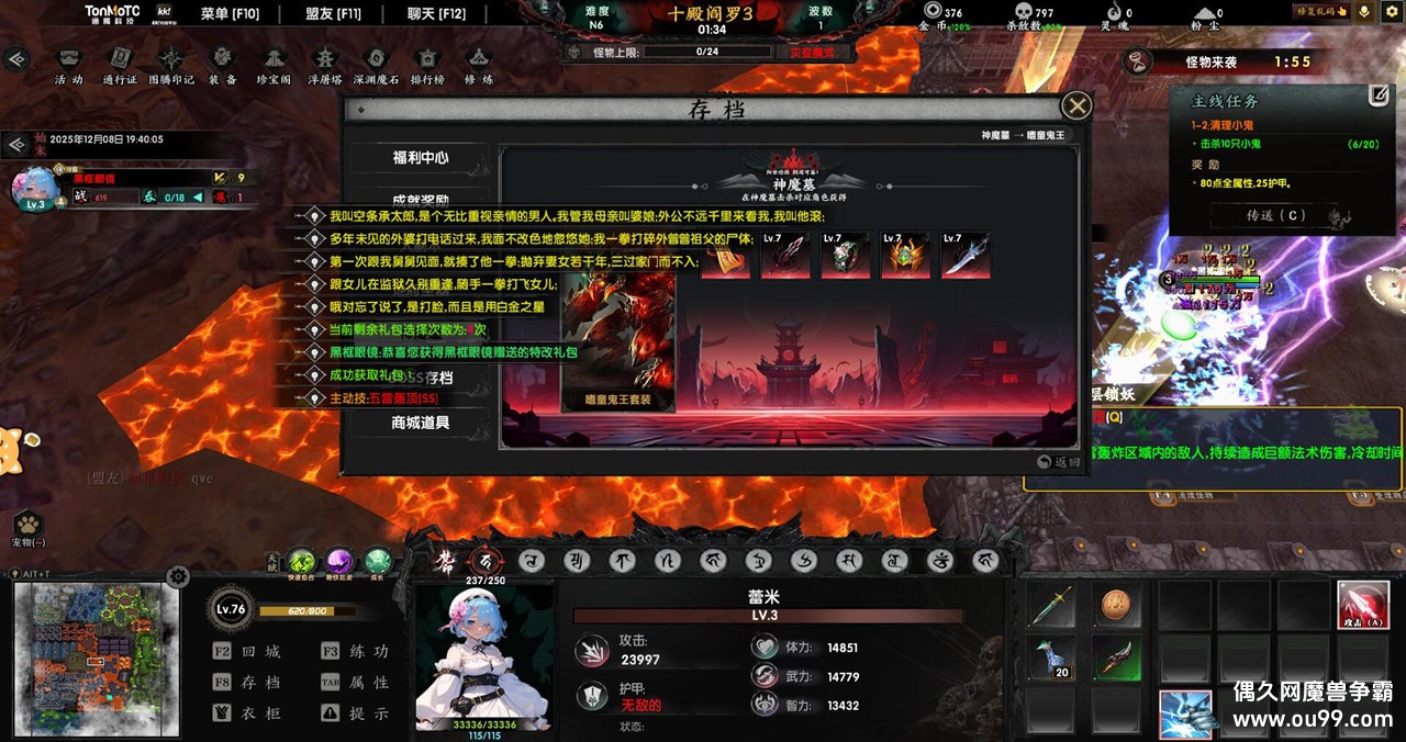 ʮ������3 V2.4.0�ڿ�� ȫ�̳ǵ���+���浵�ɾ�+�ظ����+��CDȫ����