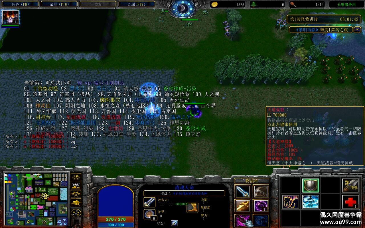 ��������֮��������2.4.1TOP�� ȫ�̳���Ȩ+���ս�+���ٸ���+ˢ��Ʒ��CD