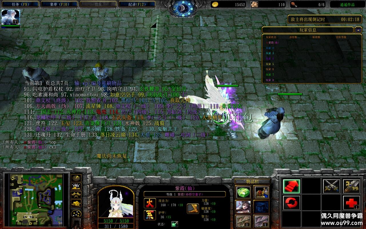 �廢����-���ư�1.0.86TOP�� ����ȫӢ��+ȫ�̳���Ȩ+���ٸ���