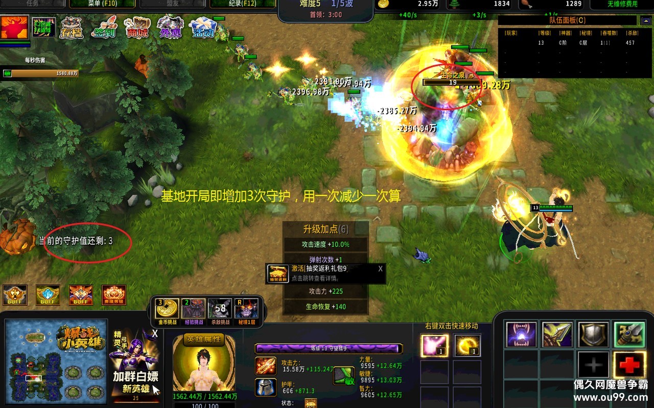 ��սСӢ��2.3.2�����޸İ�z�̳�+�Ѷ�+����MAX+���ػ�+1��D��+�Զ���Ǯľ�{