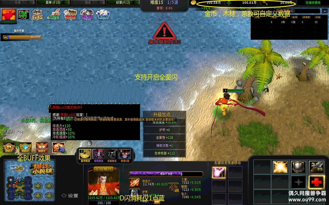 ��սСӢ��2.3.2�����޸İ�z�̳�+�Ѷ�+����MAX+���ػ�+1��D��+�Զ���Ǯľ�{