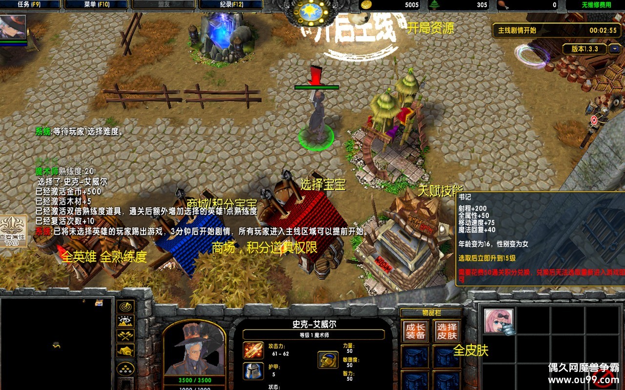 �׾����ڢ���ĩ��Ը1.3.3�����޸İ�z�̳�ȫ����Ӣ��+ȫ�����ȴ浵+����100�{