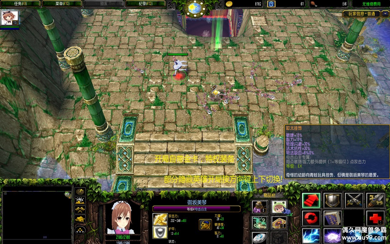 ��������Ľ���3�����Ż���4.5.52�z����Ȩ+ȫӢ��+�����+����ȥ��+ȫͼ���{