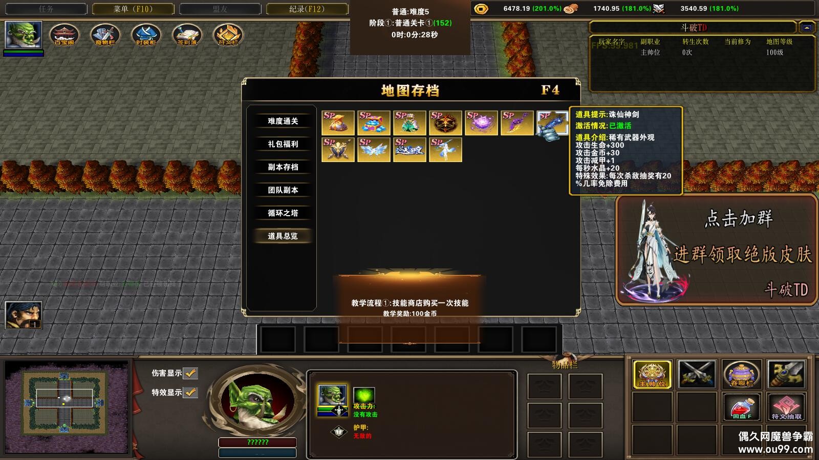 ����TD1.2.5��CD������P��+�̳���Ȩƽ̨�ȼ�