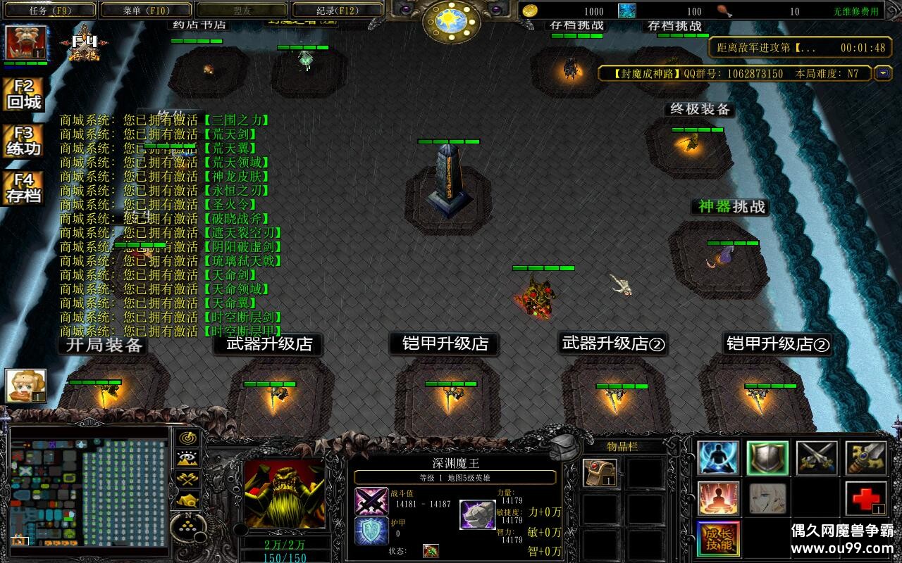 ��ħ����·1.1.5��CD������P��+�̳���Ȩƽ̨�ȼ�