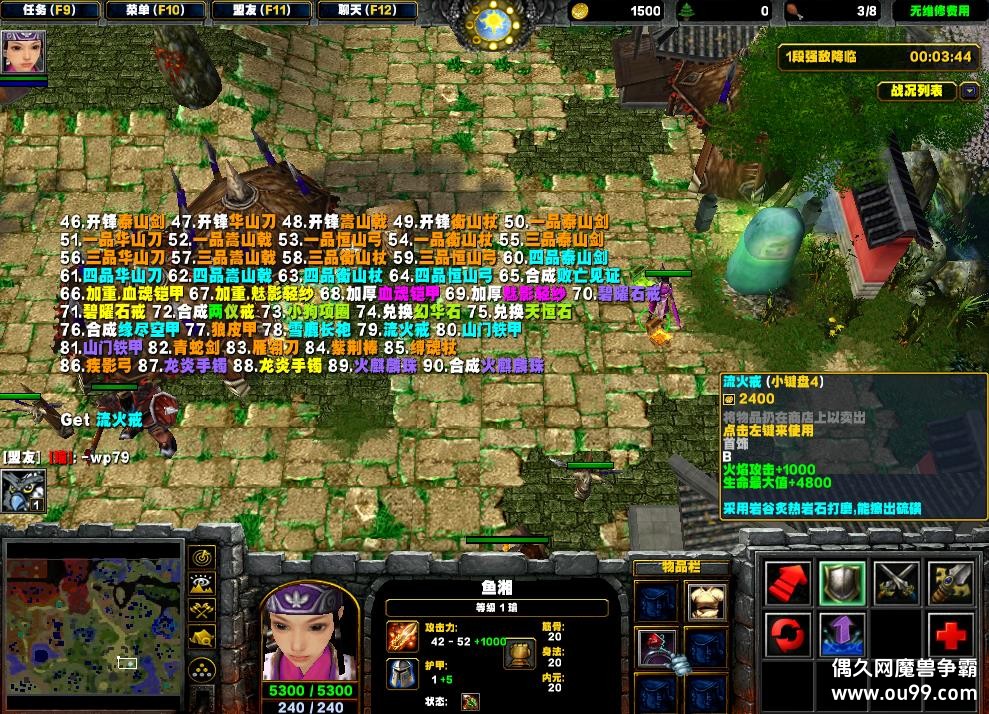 ��֮���������ʵ�1.0.4HKE�棬�̳���Ȩ��ͼ�ȼ�99ȫ�Ѷ�