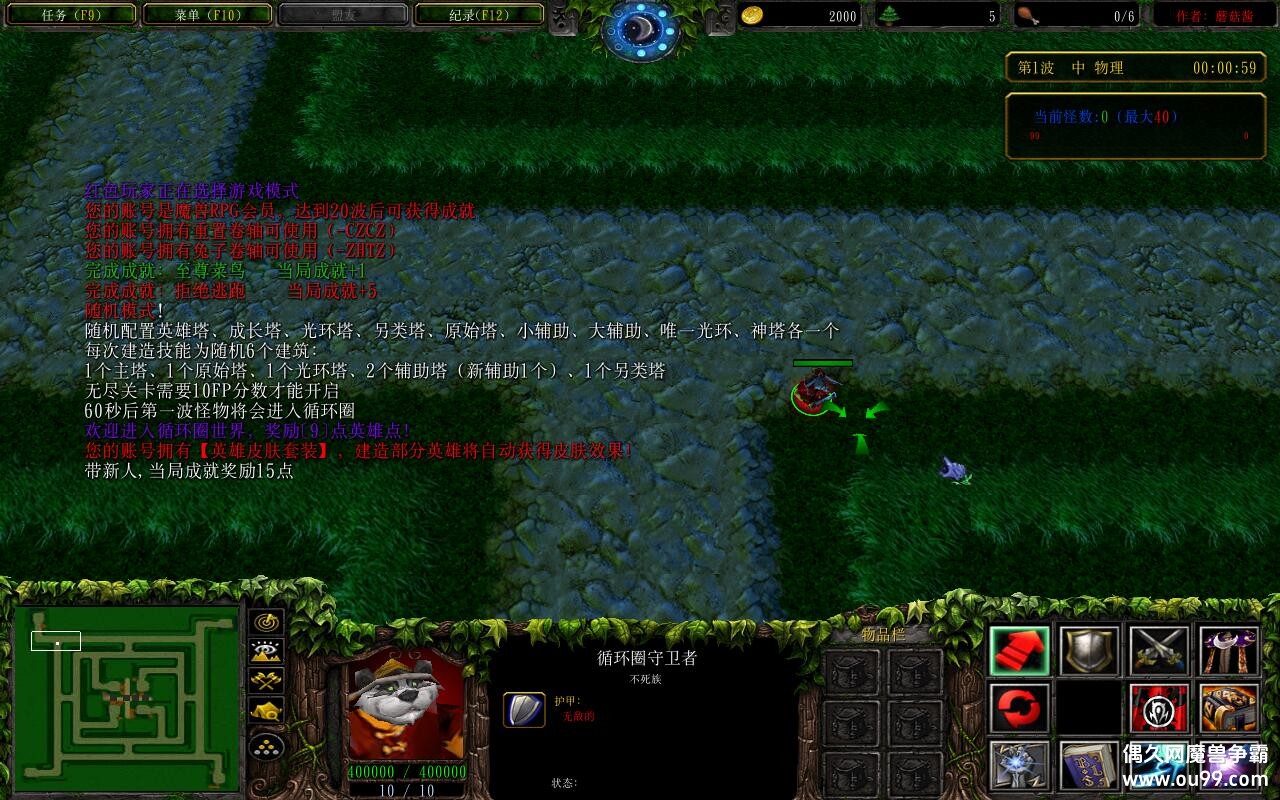 ����ɫѭ��Ȧ�⴫1.10.9.65��CD������P��+�̳���Ȩƽ̨�ȼ�