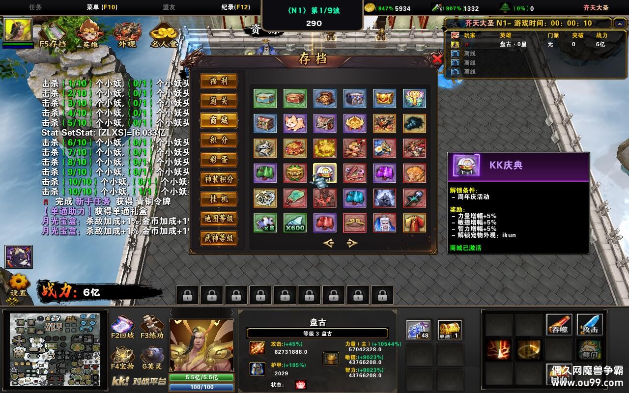 �����ʥ1.0.363TOP�� ȫӢ�۽���+ȫ�̳���Ȩ+��ͼ�ȼ�99+ˢ��Ʒȫ����