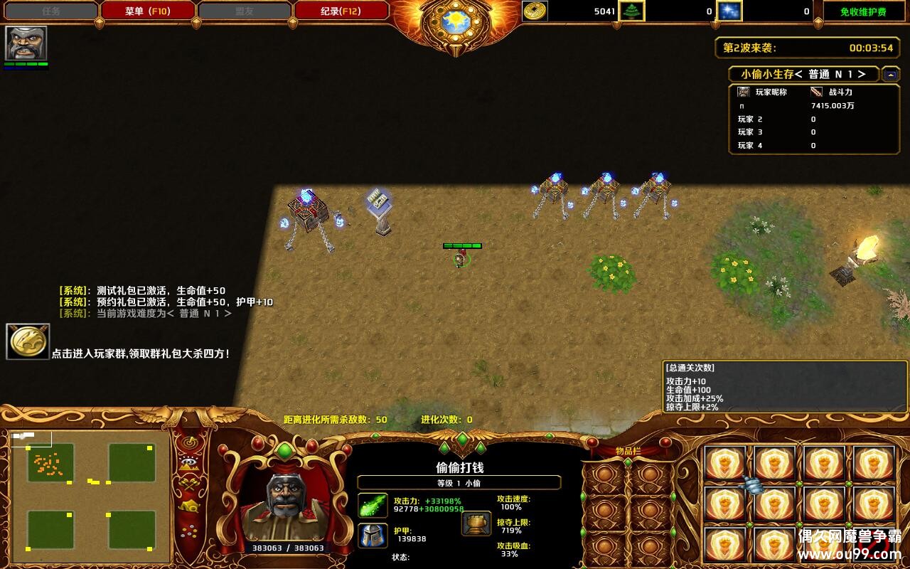 С͵С����1.3.0TOP�� ȫ�̳���Ȩ+ͨ�ش浵����+��ͼ�ȼ�99