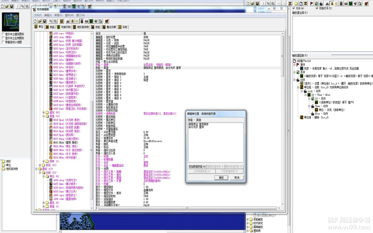 �۹���ʬ��սδ����  ����ս����ʬ�Կ����̳��۹���ʬ��ս��Դͼ������