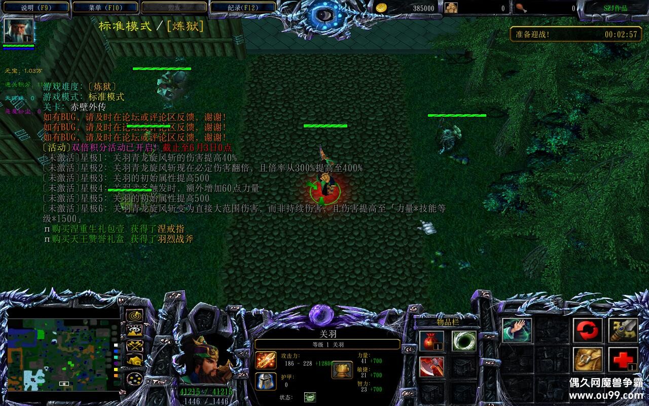 ����⴫3.7.1TOP�� ��������Ӣ��+ȫ�̳���Ȩ+������+ˢ��Ʒ��CD