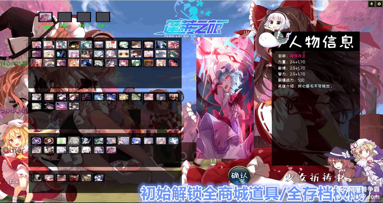 ����֮��v7.9.3�ڿ��-ȫ�޶�Ӣ��/ȫ�̳Ǵ浵/�ظ����